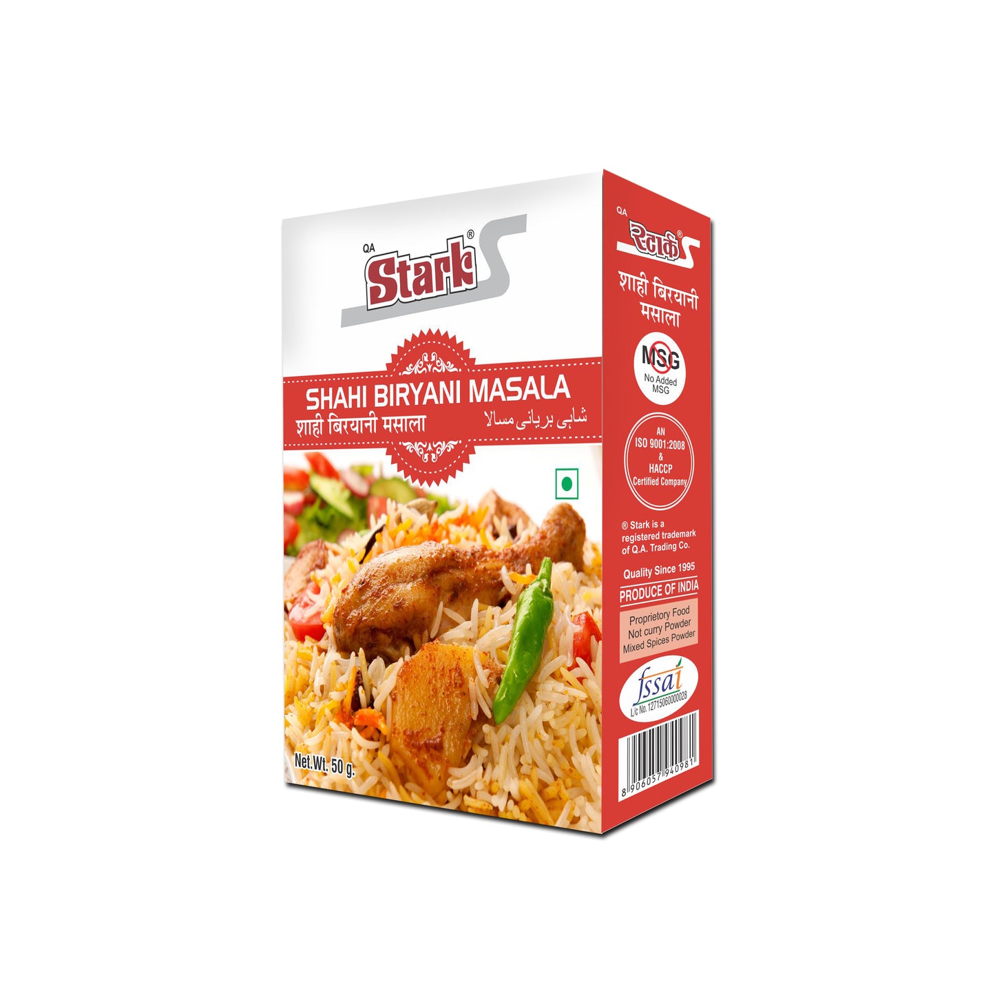 Shahi Biryani Masala